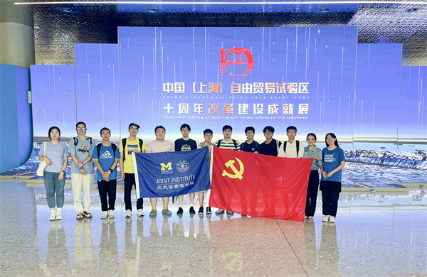 密西根学院赴张江高科技园区开展学生党支部专项实践活动