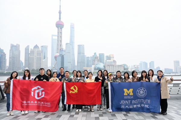 浦江国际学院教工第二党支部：党建领航国际化征程 匠心培育高质量人才